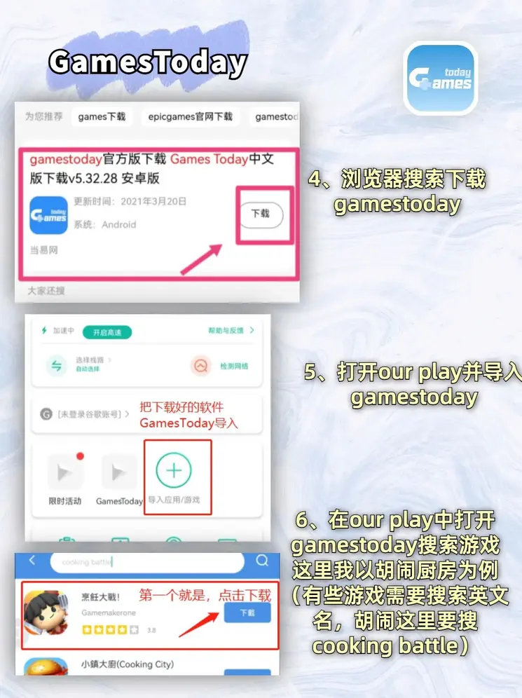 澳门皇冠app下载截图2