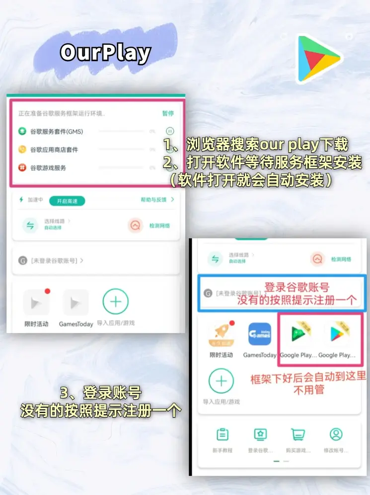 澳门皇冠app下载截图1